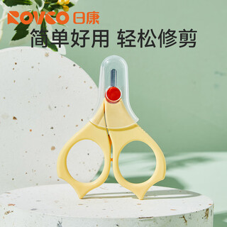 日康（rikang）婴儿指甲剪套装新生儿护理专用宝宝指甲刀钳婴幼儿防夹肉儿童剪刀 【新款】4036黄色