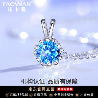 Fakaman platinum necklace for women pt950 platinum one carat moissanite necklace birthday gift platinum o-shaped chain + blue zircon pendant