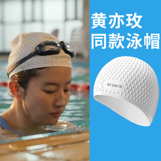 Dubmiracle swimming cap 2025 new liu yifei's same style silicone women's adult long hair special enlargement does not restrict the head circumference and high appearance yifei's same style swimming cap white enlarged and thickened version/designed for swimming