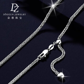 Duozun pt950 platinum necklace women's chopard chain platinum necklace pull-out adjustable clavicle chain versatile plain chain for women 3.36g/45cm thick about 1.1mm can be pulled out