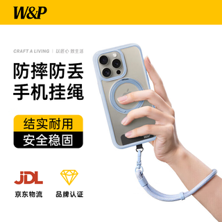 W&p mobile phone lanyard hanging neck diagonal wearable wrist strap mobile phone chain anti-theft and anti-lost retractable high-grade nylon mobile phone rope suitable for apple 17pro max short style blue
