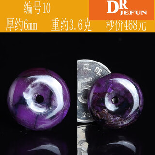 Drjefun natural jade shujilai safety buckle pendant south africa old mine sugilite pendant birthday gift jewelry with certificate 10