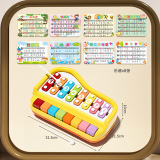 纽奇益智八音手敲琴宝宝二合一木琴乐器8个月婴幼儿童音乐玩具 8音手敲琴【赠8张乐谱】