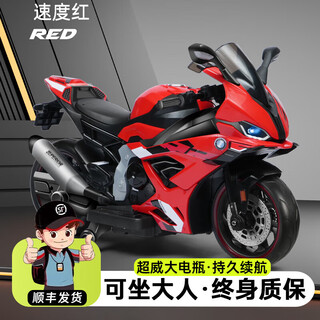 Mudini children's electric motorcycle baby boy and girl toy car battery car can sit on the charging machine car for adults red factory direct sales + lifetime warranty high configuration + 12v12 super power soft seat eva wheel