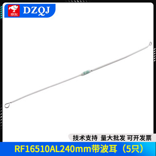 Rice cooker/pot ceramic thermal fuse rf/165/185/216/240 degrees 10a 20a 250v rf16510al240mm with boll (5 pieces)