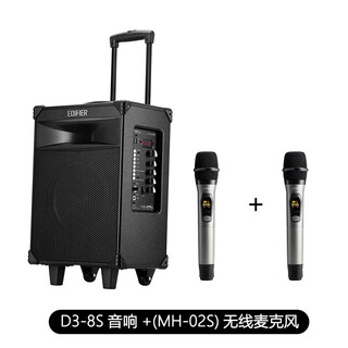 Edifieredifier/edifier d3-8s inch professional square dance audio conference audio bluetooth trolley speaker black + original microphone