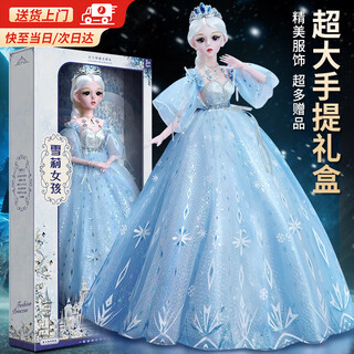 麦格萌儿童玩具女孩换装娃娃礼盒套装洋娃娃过家家玩具艾莎公主生日礼物 冰雪公主【眨眼音乐+228件套】 六一儿童节礼物