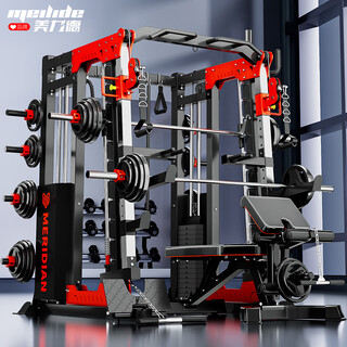 Meili de smith machine gantry comprehensive trainer home fitness equipment multifunctional squat and bench press rack package 4
