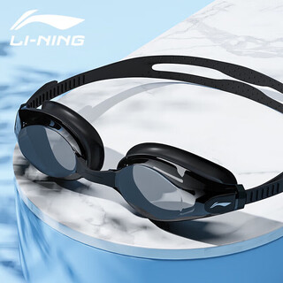 Li ning (li-ning) high-definition anti-fog comfortable waterproof swimming goggles for men and women, adults and children, professional swimming equipment 295-4