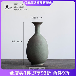 Wen shi european and japanese hand-made zen flower vase retro home decoration ornaments ceramic living room tea room entrance dried flower vase one flower a day the same style xuanqing