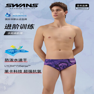 Swans official direct sales swans men's swimming trunks quick-drying anti-chlorine new swimming racing adult triangle swimming trunks purple m