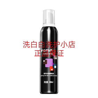 Xue yalu black rose styling foam hair wax curly hair moisturizing styling fluffy elastin mousse wool curl for men and women three bottles