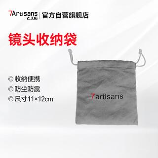 Seven craftsmen lens storage bag, dust-proof, shock-proof, bump-proof, dirt-resistant, portable, suitable for nikon, sony, fuji, canon slr and mirrorless cameras