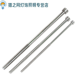 Yingtang stainless steel 304 extended screw screw hexagonal wall bolt m3m4m5m6m8m10m12 full tooth m6*100 one