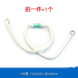 Dafuri rice cooker ceramic temperature fuse fuse accessories resistor rf216 degrees 10a 20a 250v 165 degrees 10a/250v length 240mm (1 piece