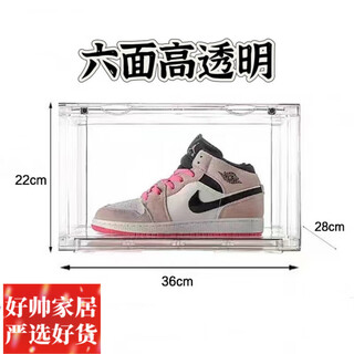 Yong huan full hard high transparent shoe box shoe wall magnetic absorption box sneaker box magnetic side opening dustproof anti-oxidation six sided wall cabinet ten packs six sided high transparent side opening product explanation video right