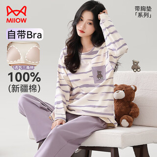 Catman pajamas for women, pure cotton, anti-mite and antibacterial, fresh stripes with chest pads, can be worn outside, home clothes, taro purple xl