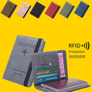 何佳功防盗件包护照套RFID护照包多功能件包出国旅行护照夹定制logo 深灰色
