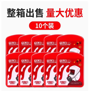 Fire warrior fire mask escape mask household smoke-proof fire escape filter self-rescue respirator fire mask adult fire mask 10 pieces