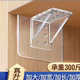 Jiajiaai reinforced seamless laminate pasting nail-free brackets set of four