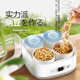 生活元素（LIFE ELEMENT）酸奶机全自动酸奶发酵机家用酸奶机纳豆机酸奶发酵机纳豆发酵机纳豆机家用全自动米酒机米酒发酵机 基础款【不支持调温度时间】+【1升玻璃容器】 纳豆菌20包+酸奶菌20包【共40小包】