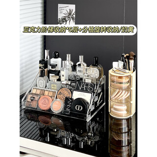 He jiagong cosmetics rack desktop storage box eye shadow palette makeup dressing table shelf acrylic display rack cabinet acrylic ladder storage * 5 layers + divided rotating storage