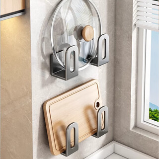Youqin pot lid rack, punch-free wall-mounted kitchen multi-functional storage rack, wall chopping board shelf, cutting board placement rack, one pair, pot lid and cutting board storage - gun ash
