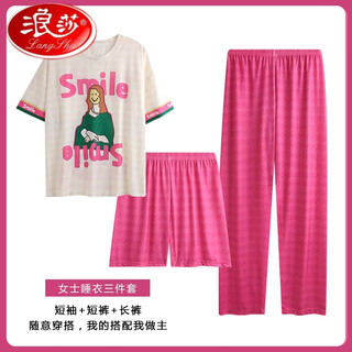 浪莎（LangSha）轻奢冰感睡衣女三件套夏年新款短袖感宽松大码冰丝家居服套装 5043#微笑女孩 三件套短裤 M 80-100斤