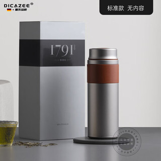 Dicazee german brand pure titanium thermos cup for men high-end tea and water separation portable titanium water cup custom birthday gift titanium crystal gray regular style 400ml