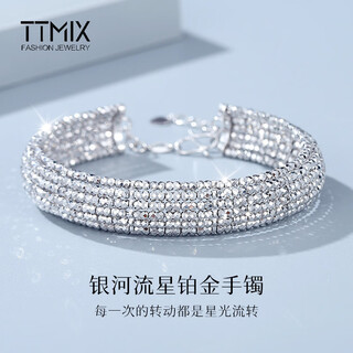Ttmix shiny bouncy bead platinum bracelet fashionable temperament pt950 women's oval platinum bracelet large version 37.1-37.3g width 12.2mm