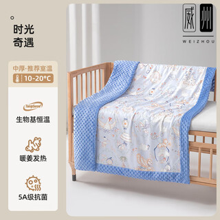 Betis baby spring and autumn constant temperature soothing beanie blanket baby cover children's blanket time adventure丨 constant temperature ginger bean blanket medium thick and fast delivery