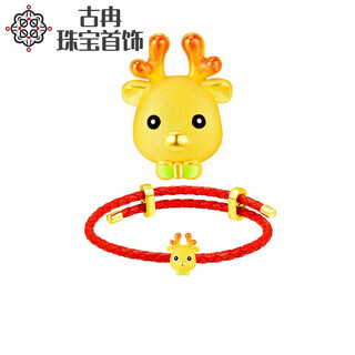 Guran gold deer bracelet deer transfer beads women's pure gold 999 gold deer beads 3d hard gold christmas gift pure gold deer transfer beads about 1 gram free certificate