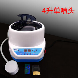 Fumigation machine, face fumigation instrument, traditional chinese medicine fumigation and sweating instrument, intelligent yufeng 4-liter fumigation machine + single nozzle