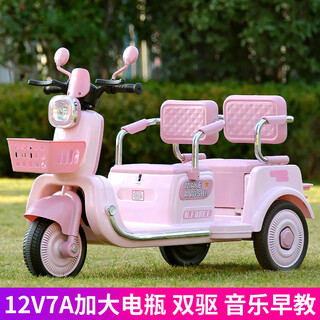 Sutong children's electric motorcycle tricycle can seat 2 people 1-3-6-7 years old remote control toy children's birthday gift pink 12v7a increased battery dual drive