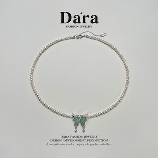 Dara freshwater pearl necklace, jade pendant, birthday gift for mother, practical birthday gift for mom, wife, elders