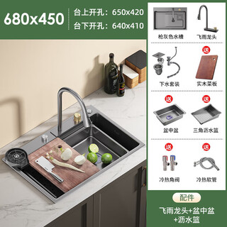 Kohler american sink nano rain shower large single tank sus304 stainless steel kitchen and bathroom dishwashing 680x450a standard package