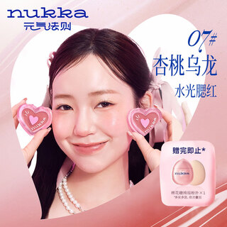 The law of vitality water glow cream gesichtsaufhellendes und konturierendes rouge all-in-one-mehrzweck-water glow cream 07# apricot peach oolong