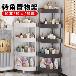 Jebis bathroom kitchen triangular corner bathroom shelf wall corner multi-layer storage corner shelf shelf white four-layer