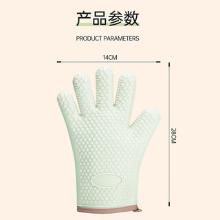 Shouli non-scalding gloves insulated and thickened silicone used for kitchen oven baking high temperatures not afraid of microwave baking anti-scalding 600 mint green-two pack no specifications