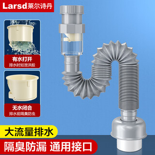 Larsd basin drain pipe, washbasin, washbasin, basin, deodorant drain pipe, bathroom cabinet wall drain pipe ld316