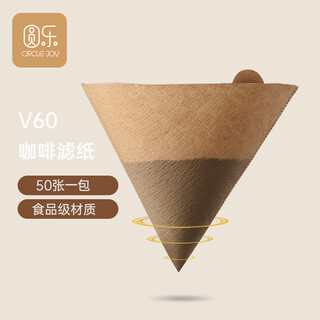 Circle joy coffee filter paper portable drip-type hand-brewed coffee powder filter v-shaped filter cup filter paper 50 sheets