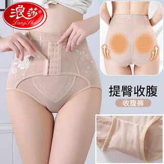 Langsha tummy control pants for women, mid-waist tummy control butt lift pants, underwear, postpartum tummy control, tummy control, waist shaping pants, thin section