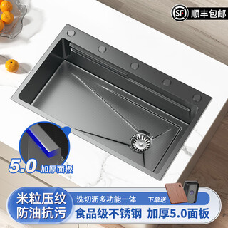 Jomoo kitchen 304 stainless steel nano-handmade raindance sink large single-slot thickened undercounter washbasin household dishwashing sink package a-no faucet 600x460