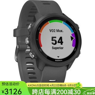 Garmin forerunner 245 sports watch pulse blood oxygen smart heart rate outdoor gps running training watch mysterious gray-regular edition