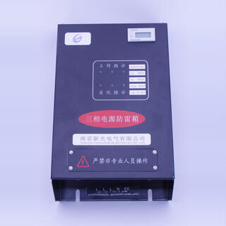Power supply lightning protection box three-phase 380v lightning arrester elevator machine room villa first-level and second-level gas station lightning protection box three-phase lightning strike count second-level 60ka (8/20us)