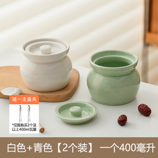 Stewing workshop earthenware pot simmering soup jiangxi shaxian snacks zhuque soup stew pot household ceramic stew pot with lid water-proof one person steamed egg cup, one green and one white (comes with lid clip) one 400ml