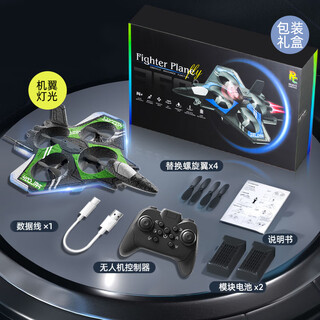 Foam four-axis remote control aircraft, lighted rotor fighter, drop-resistant children's stunt model aircraft, outdoor drone toy, high-end version, green four-rotor fighter - double