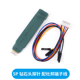 2.54mm 2.0mm program burning test pin spring pin probe stc stm32 arm microcontroller programming 2.0 pitch 5p diamond head probe with dupont terminal line