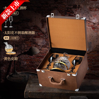 Crystal goblet red wine glass home light luxury gift box decanter wine set glass belly burgundy crystal 430 two + golden tumbler + leather suitcase