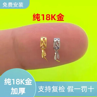 Pure 18k gold buckle jade pendant buckle jade pendant clip buckle connector buckle diy accessories au750 buckle clip gold (straight hole model)